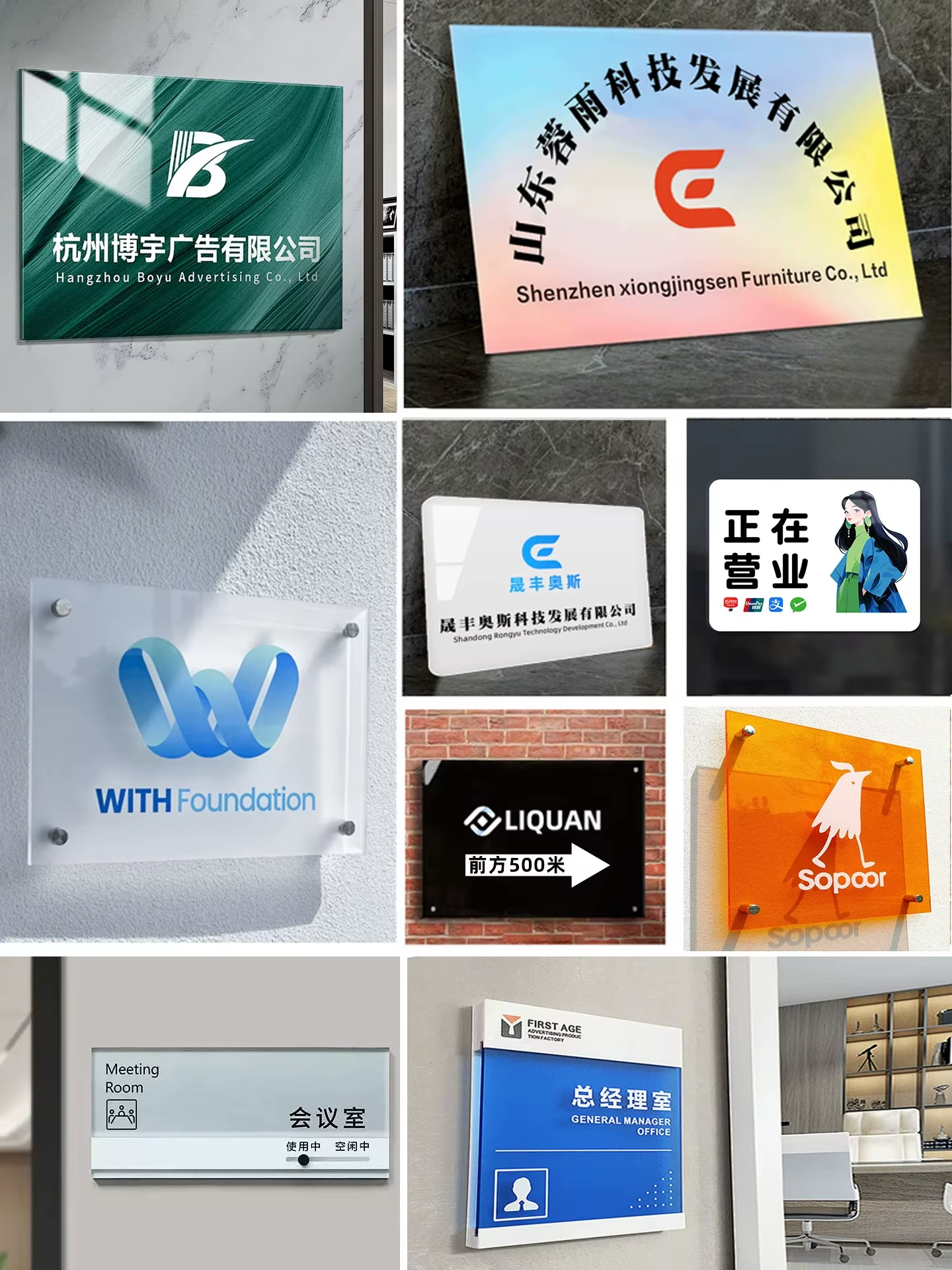 Retail Acrylic Display Stickers