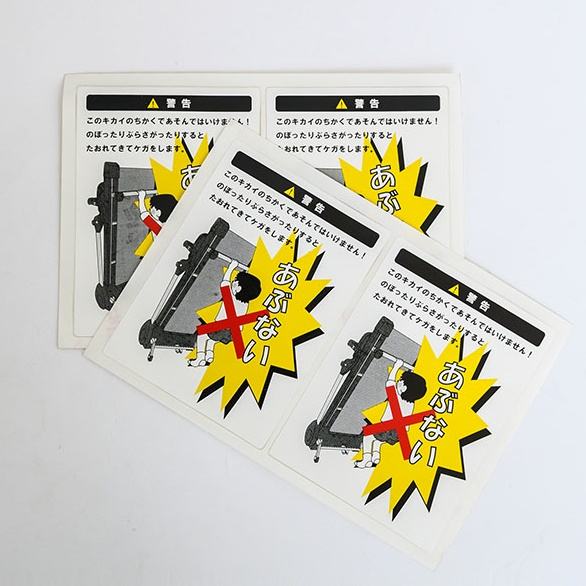 Gym Safety Warning Stickers