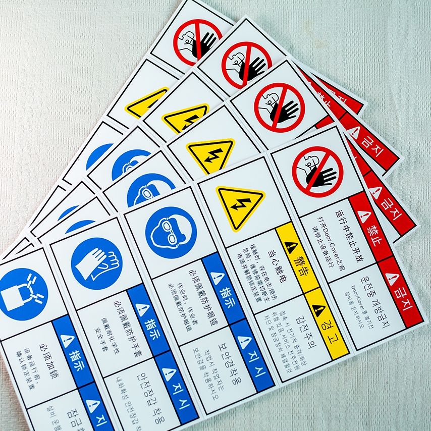 Gym Safety Warning Stickers