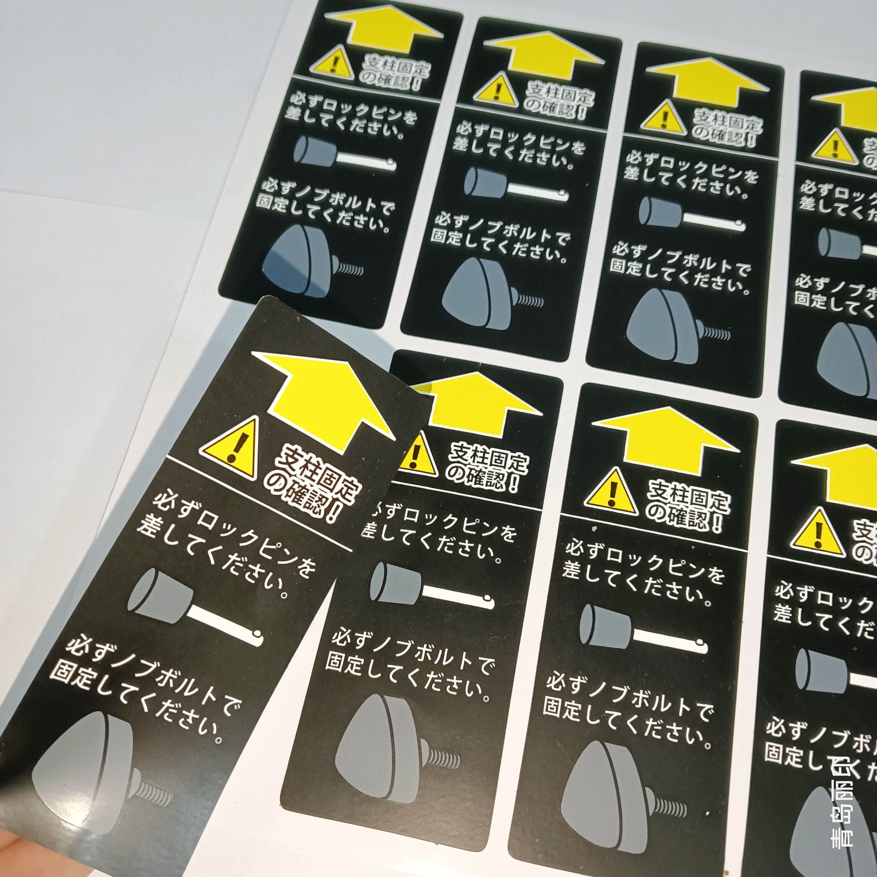 Gym Safety Warning Stickers