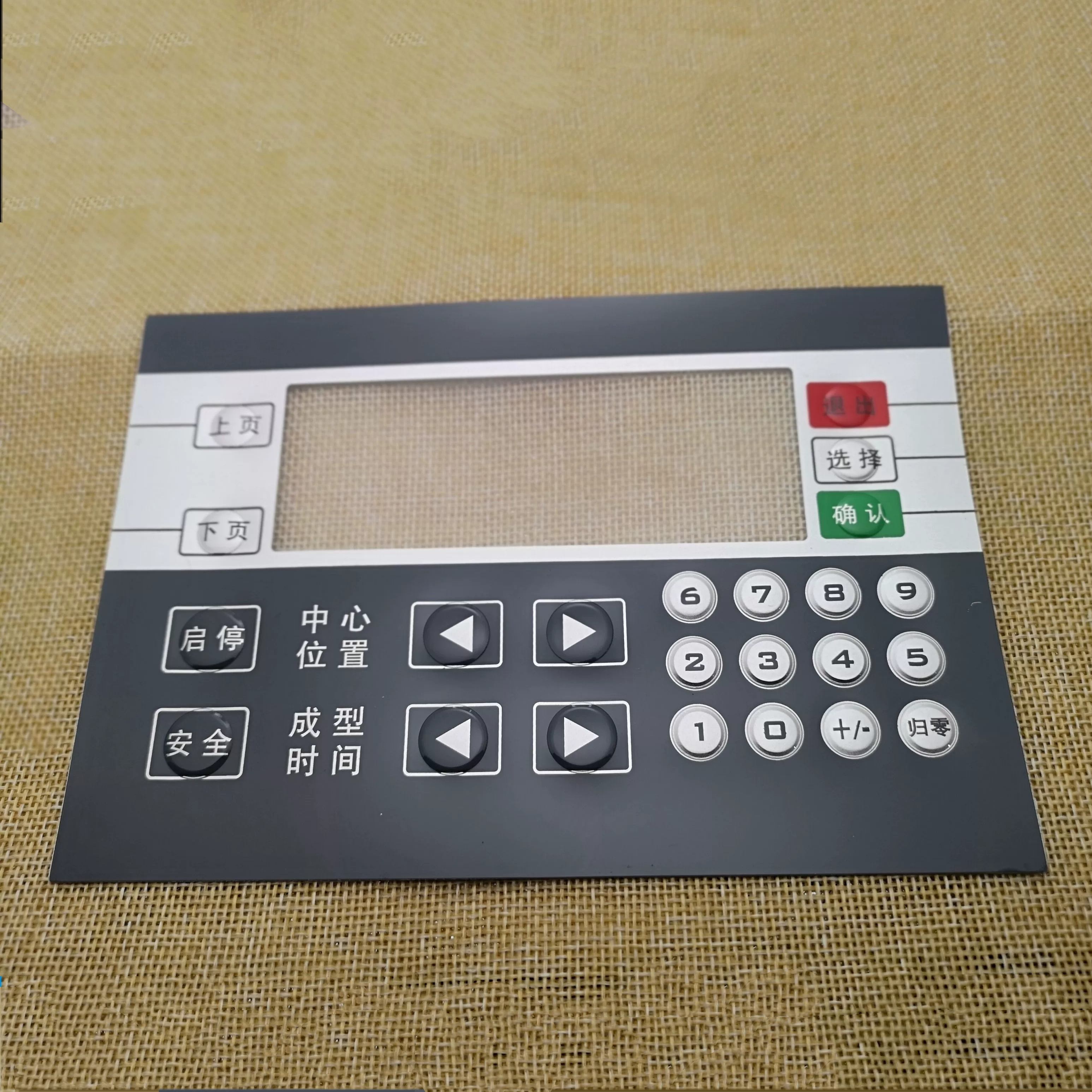 Flexible Control Panel Stickers
