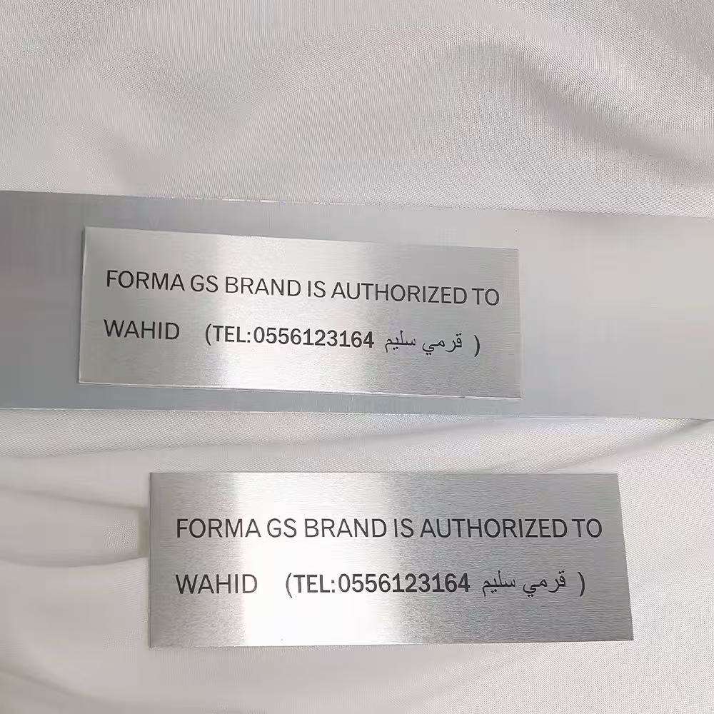 Custom Aluminum Nameplates