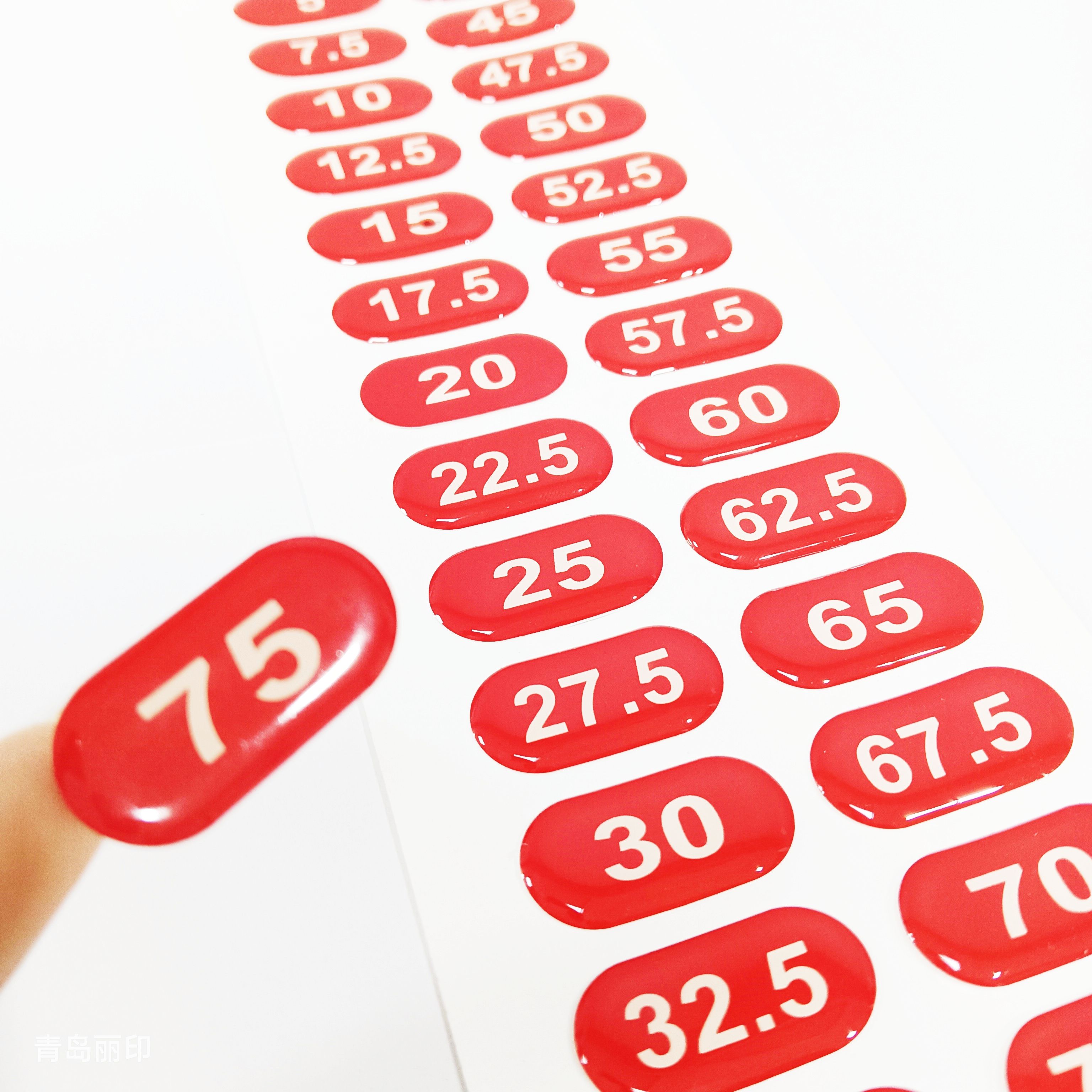 Gym Equipment Epoxy Labels