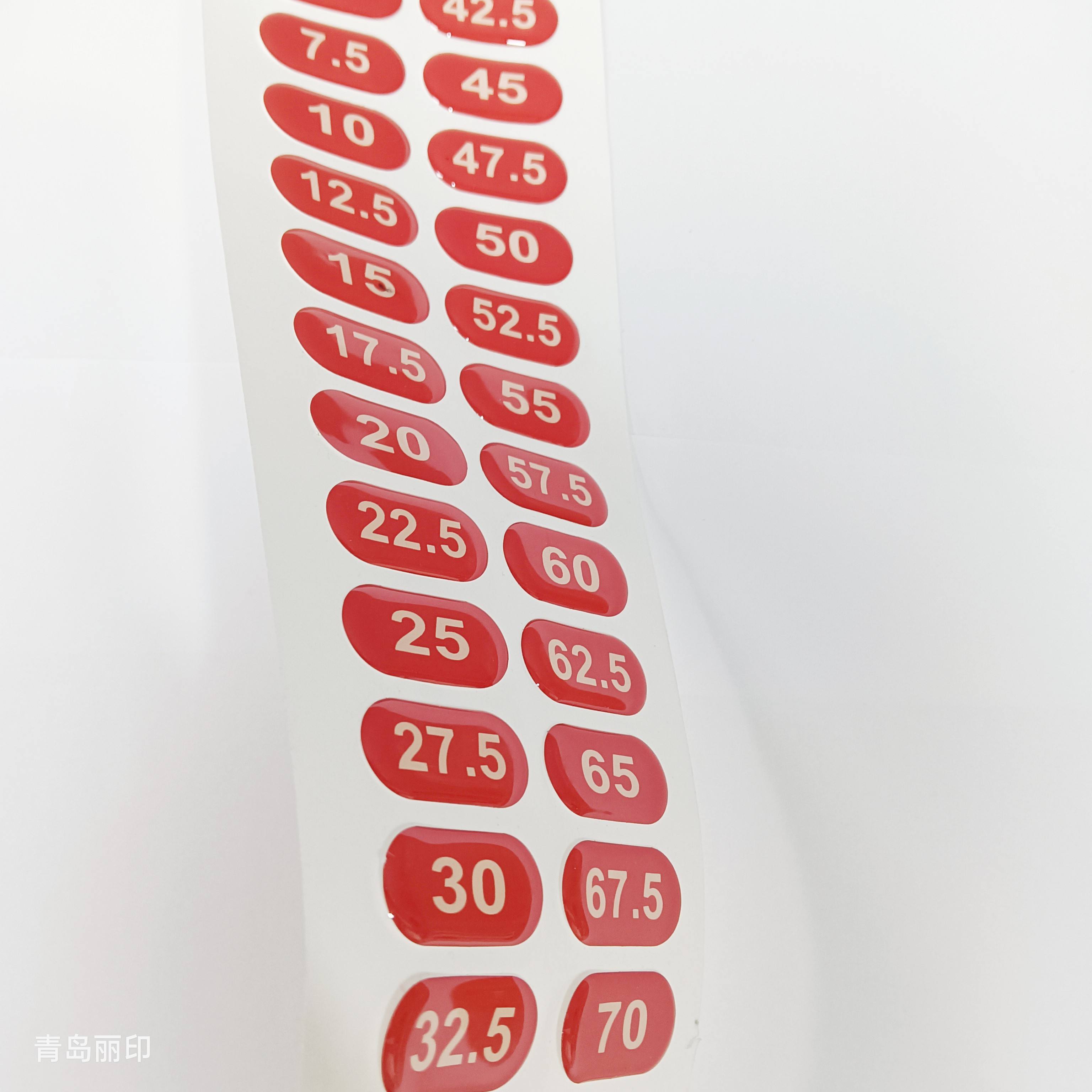 Gym Equipment Epoxy Labels