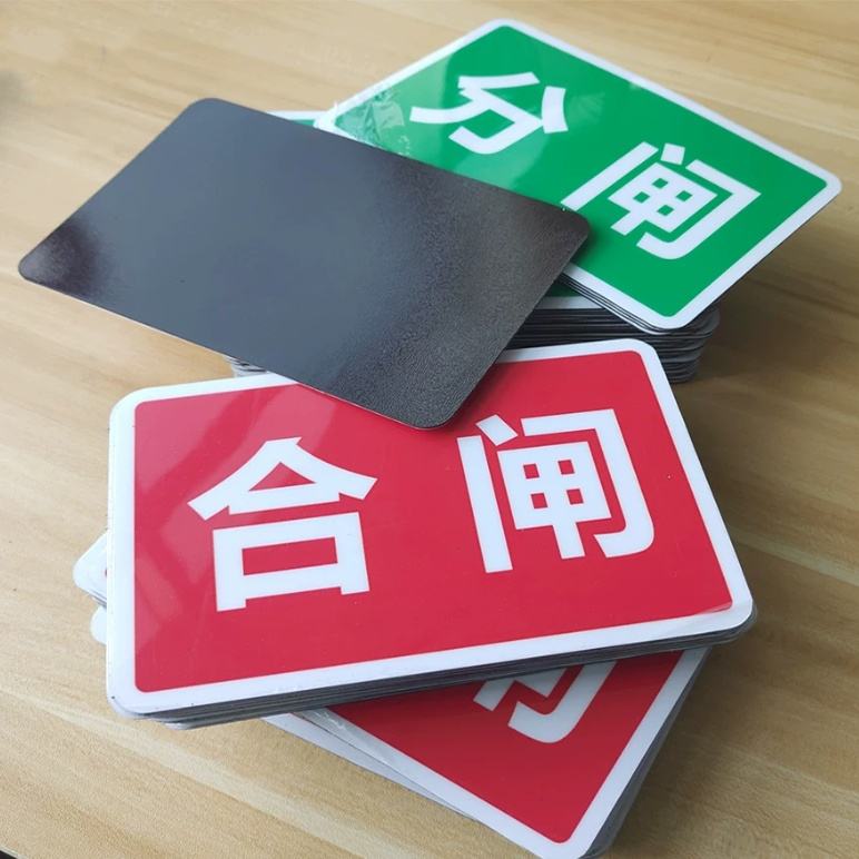 Custom Commercial Magnetic stickers