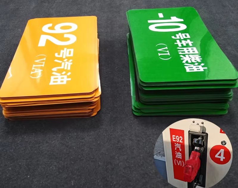 Custom Commercial Magnetic stickers