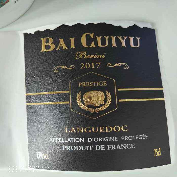 Custom Wine Bottle Labels