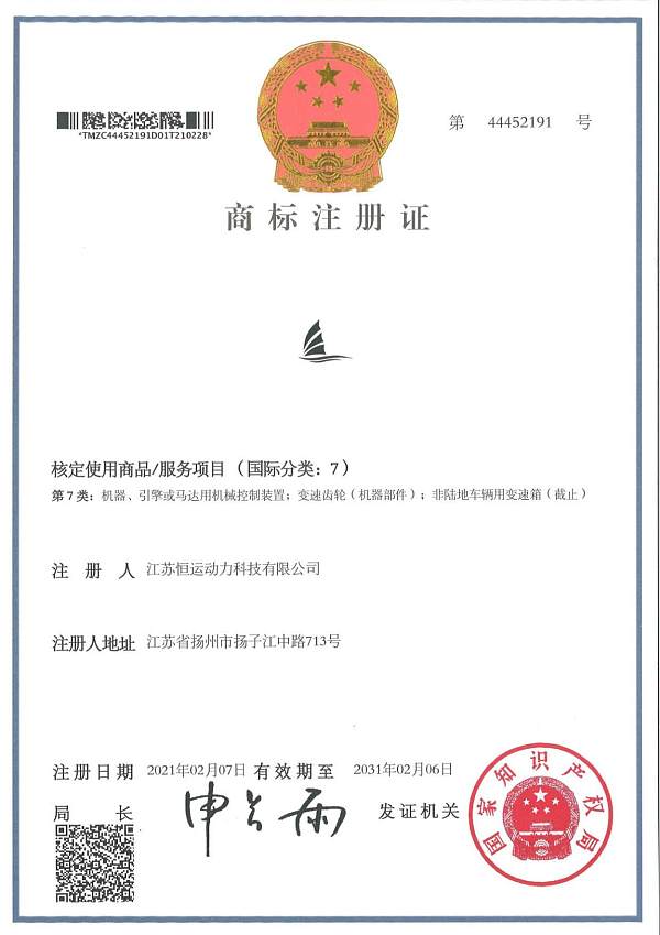 5A信用等级证书 2_06