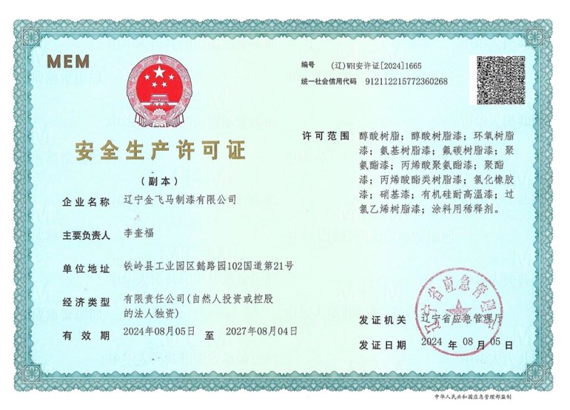 7ebccff3-0b64-4fcb-92b4-8596ec03cd72