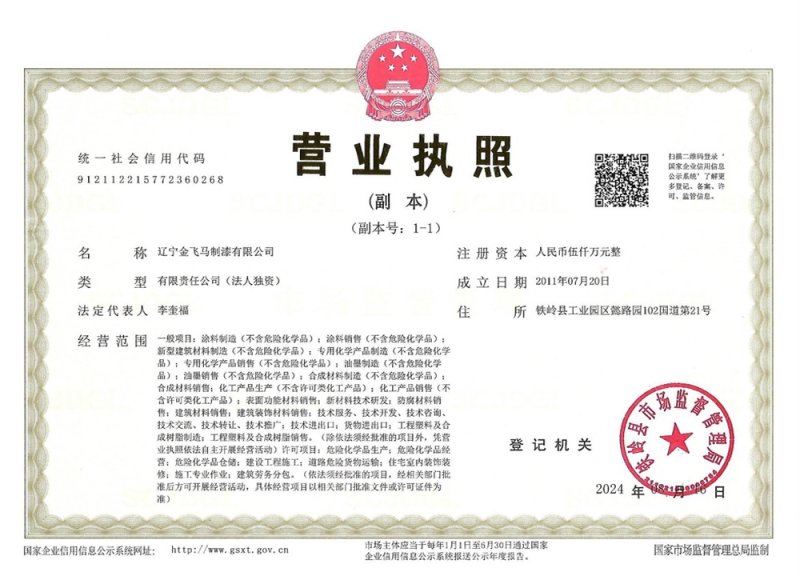 8b1a8784-b926-45a4-90a0-73c12871f702