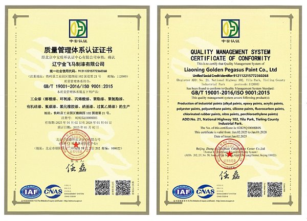 16be6e9b-3ebb-44ab-86e6-55e23d4608d4