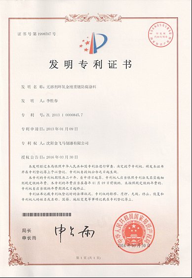 cf5e529fd71f2e7f9e5c5bd2727914a3