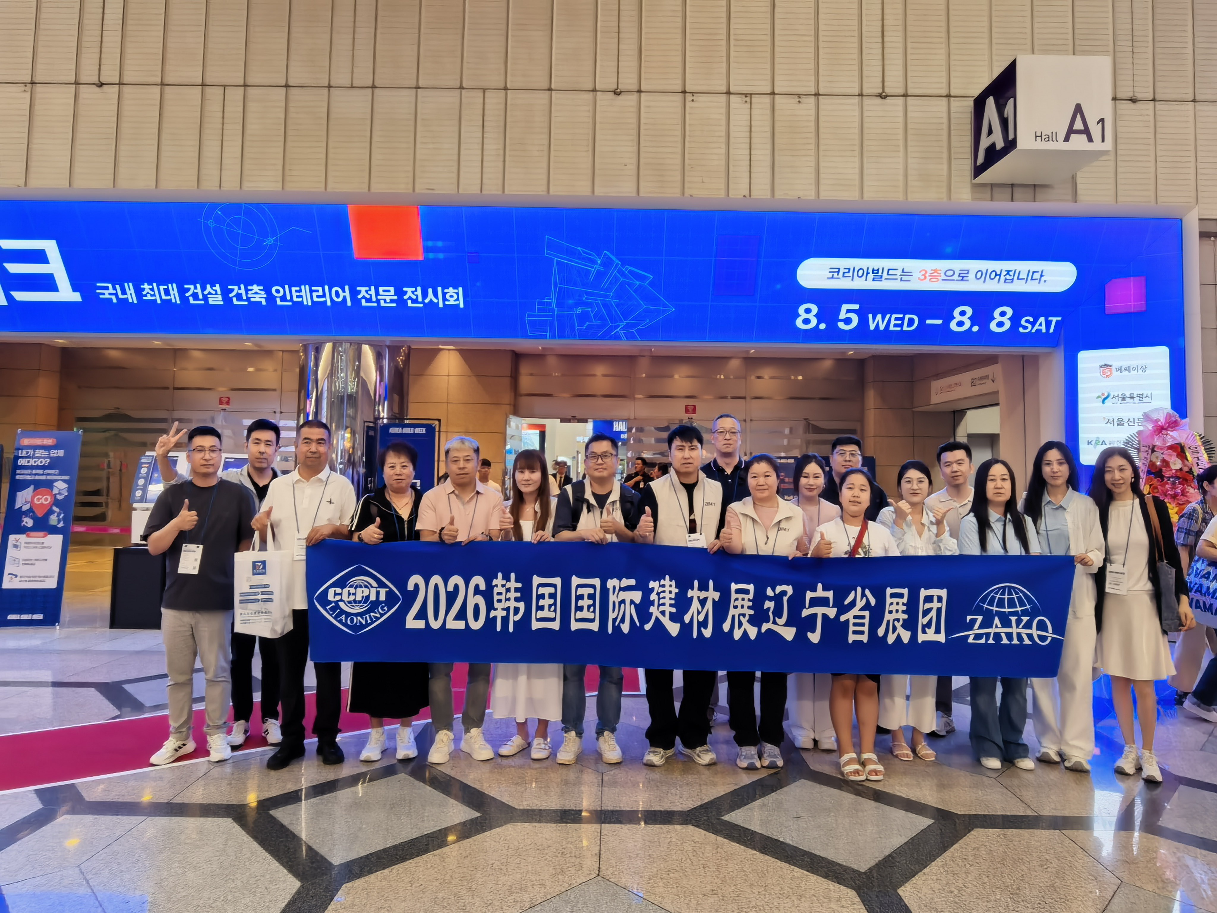 JFM Paint Strengthens Global Presence Through Successful Participation in KOREA BUILD WEEK 2026