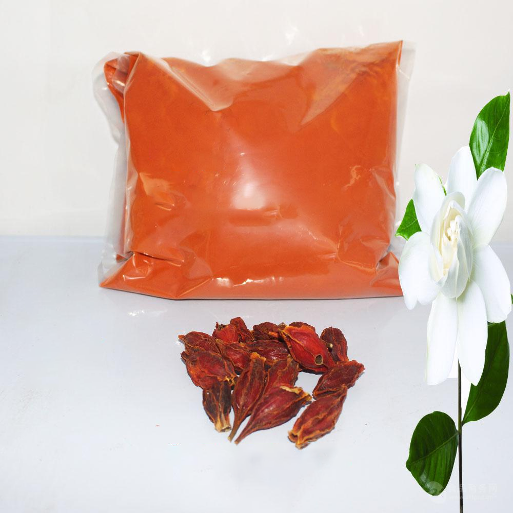 Gardenia Yellow#94238-00-3