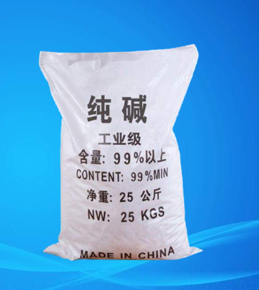 Sodium Carbonate