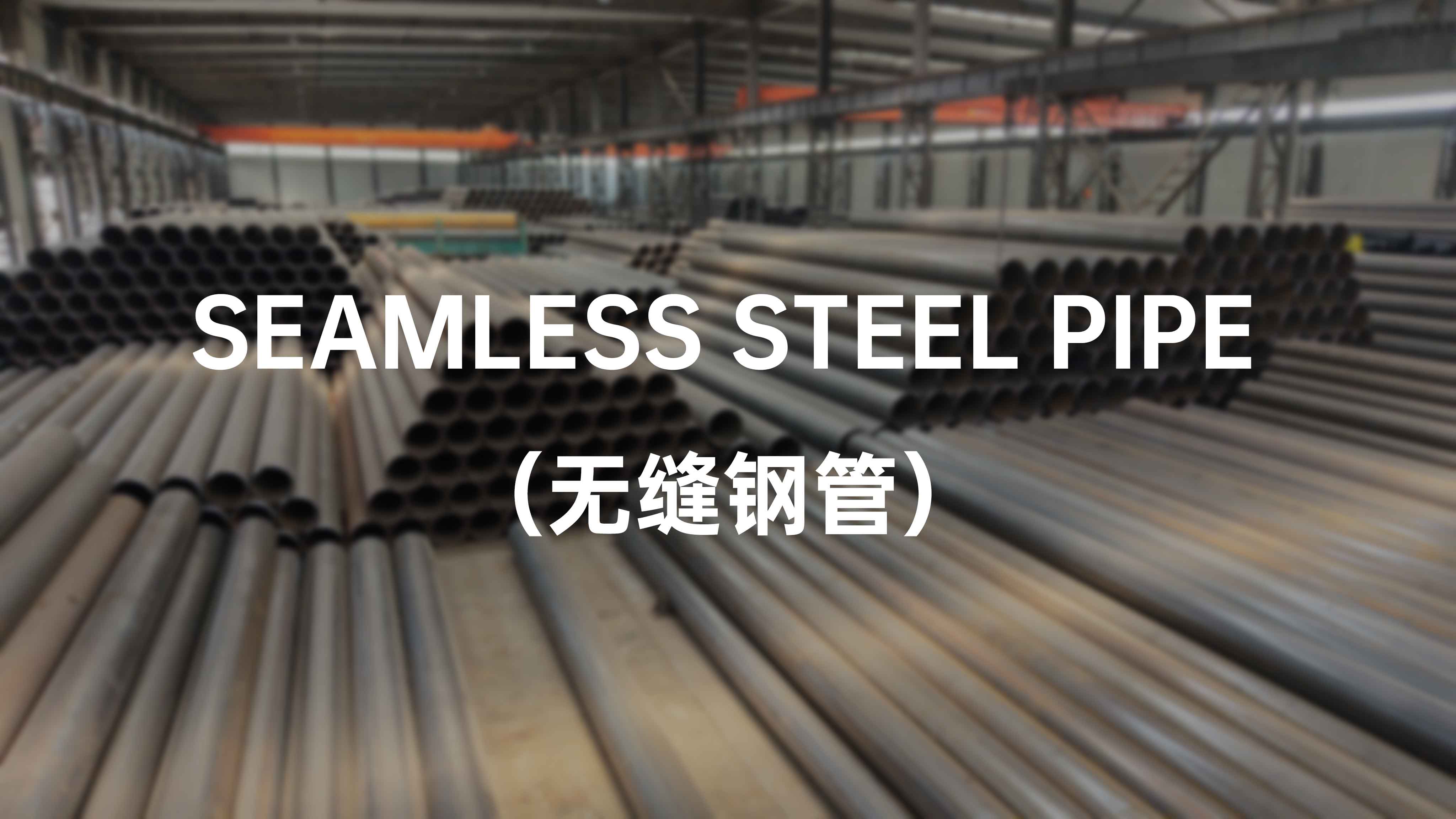 API 5CT Tubing Pipe