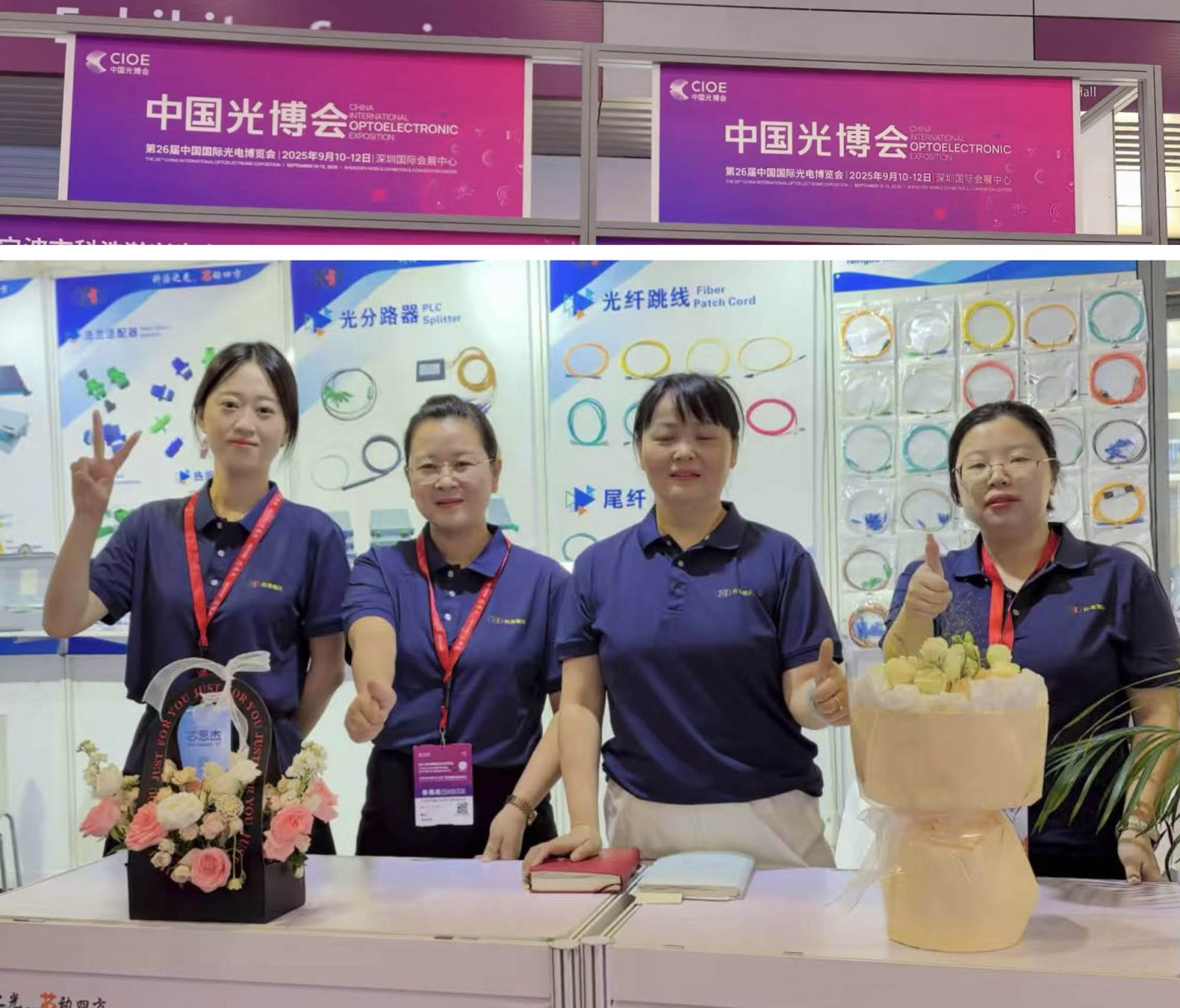 fiber-optic-communication-products-trade-show-team