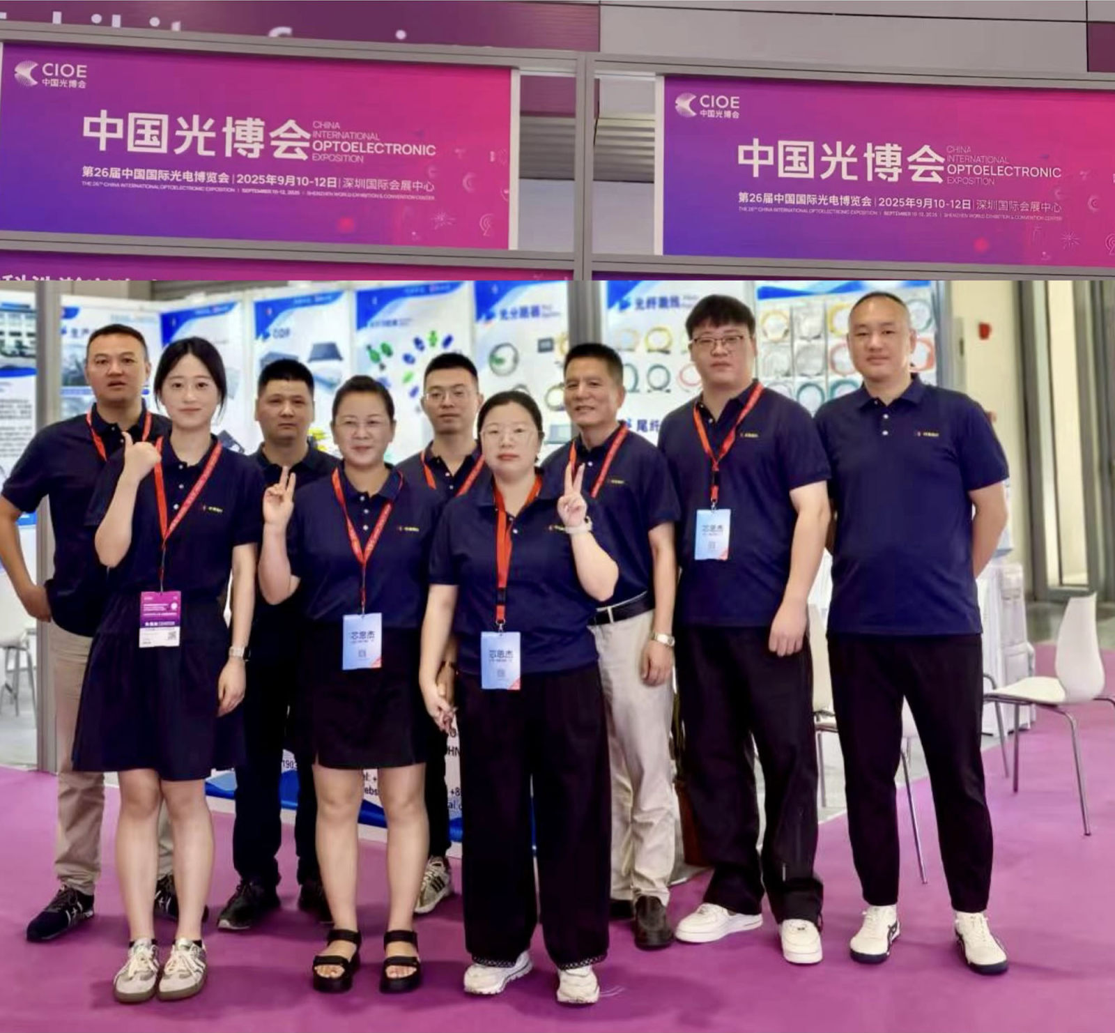 optical-fiber-manufacturer-cioe-exposition-group