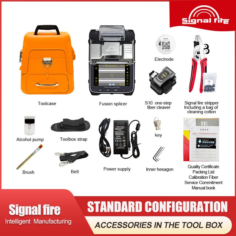 Signal Fire AI7C Fusion Splicer Wholesale Price