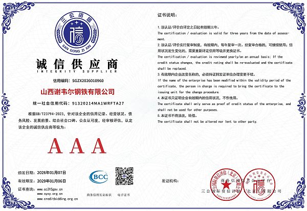 Certificate@0.5x (1)