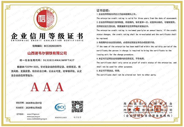 Certificate@0.5x (11)