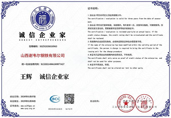 Certificate@0.5x (1)