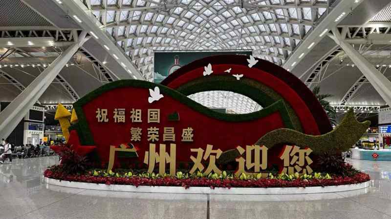The Canton Fair 2023-2_副本