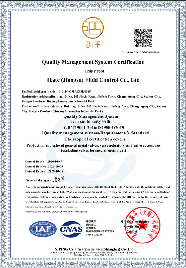 Quality Management System Certification