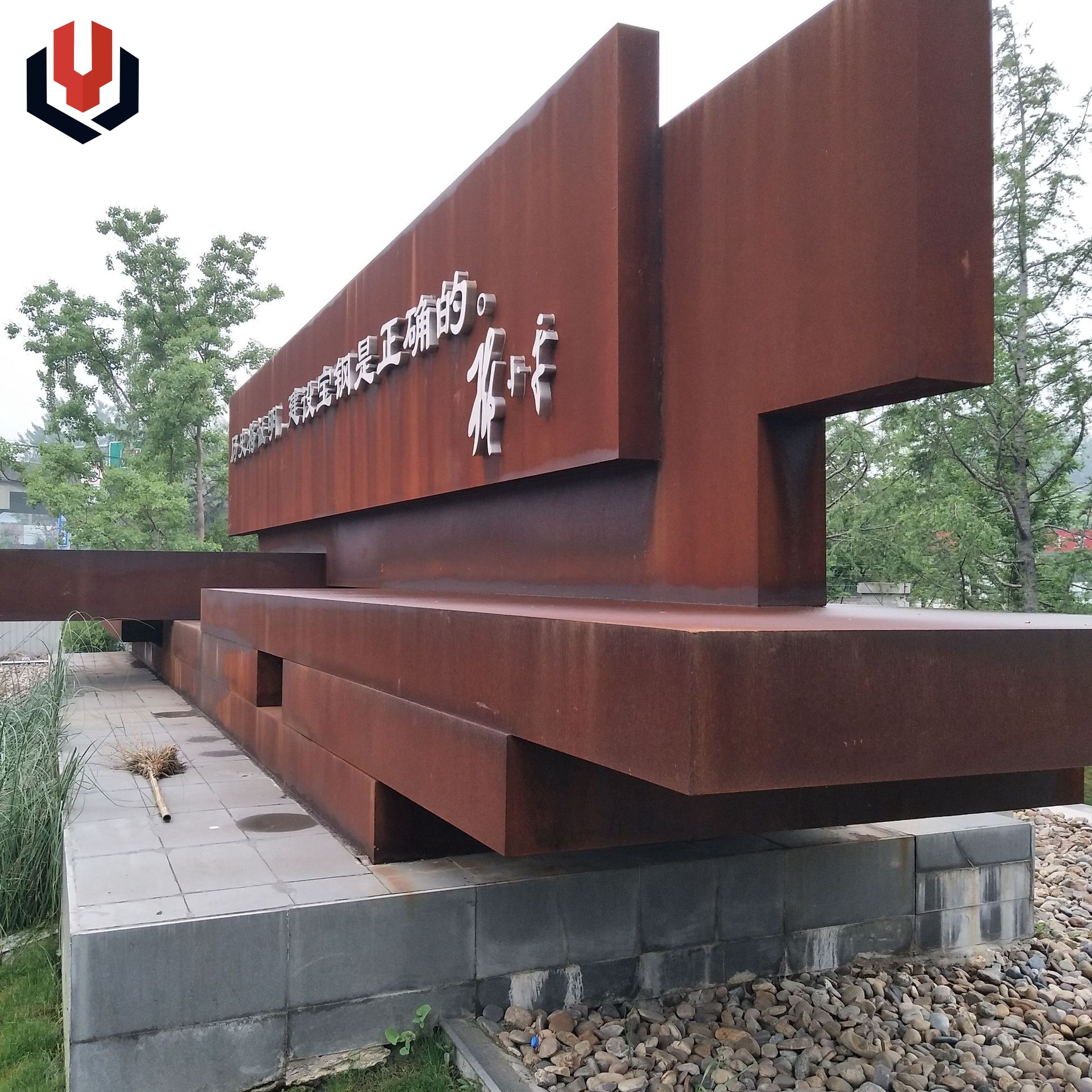 Steel for garden landscape