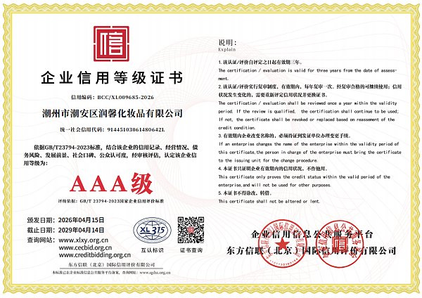 企业微信截图_177650003968