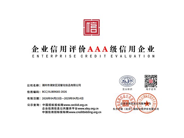 企业微信截图_17765000668378