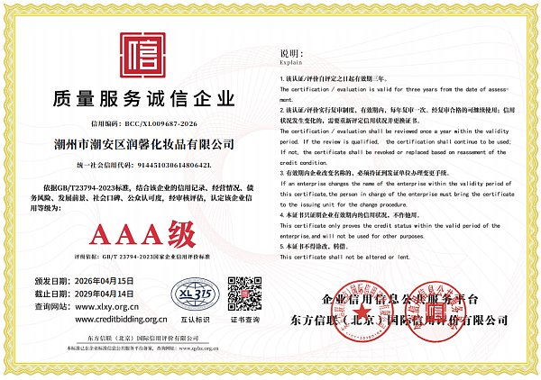 企业微信截图_17765000908676