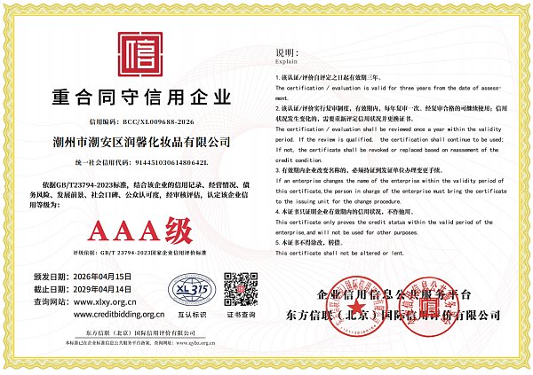 企业微信截图_17765001066420