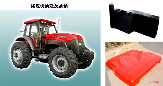 Rotomold Factory OEM Custom Rotational Moulding Corrosion Resistant LDPE Rotomolded Plastic parts Factory for Auto Part Rotomolding Product Manufacturer