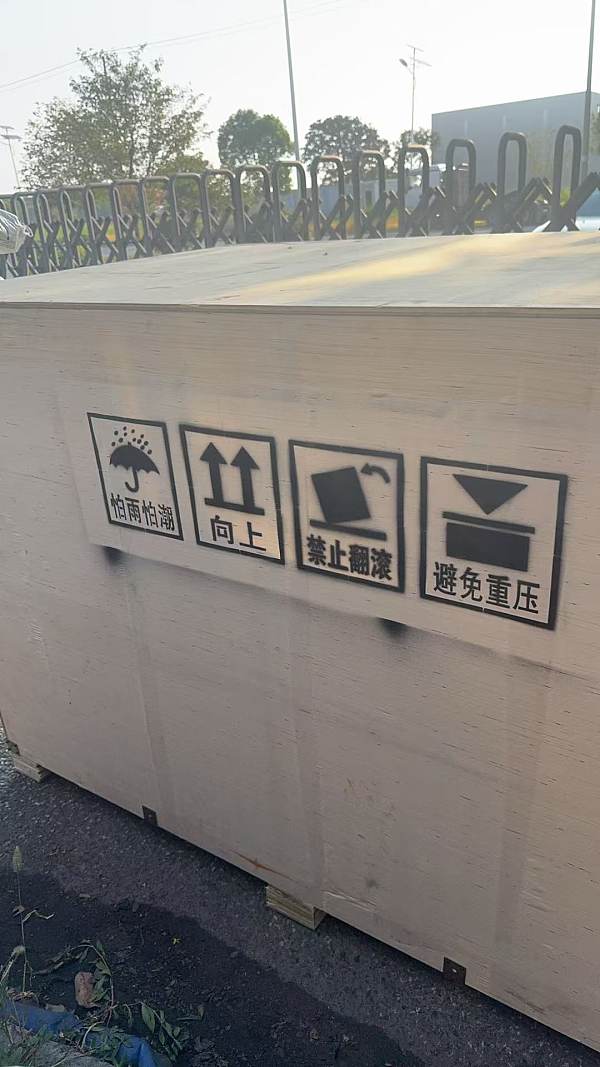 Packaging and Transportation