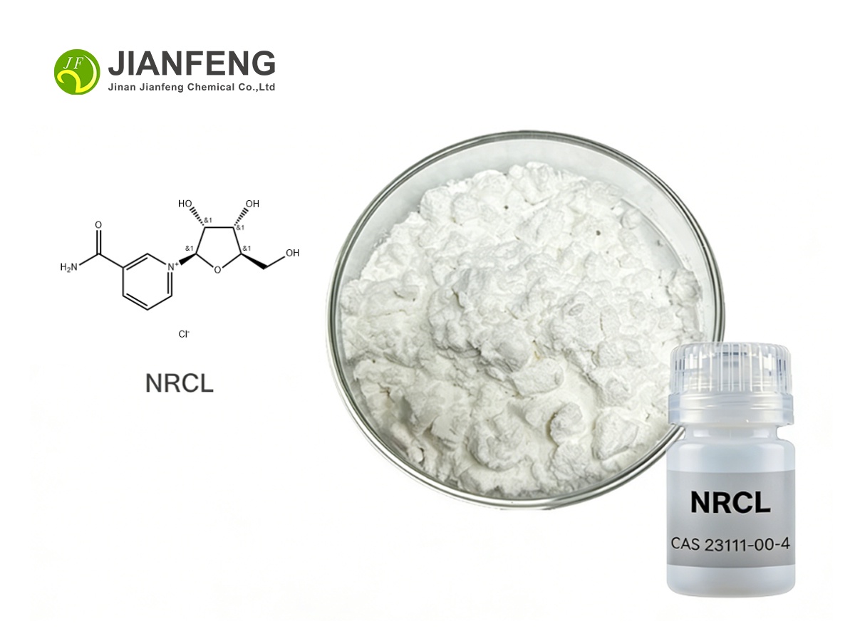Nicotinamide Riboside Chloride