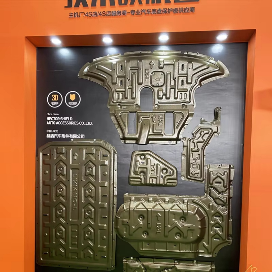 Hot-selling OEM customized electric vehicle anti-slip plate, battery anti-slip plate, electric vehicle bottom protection.