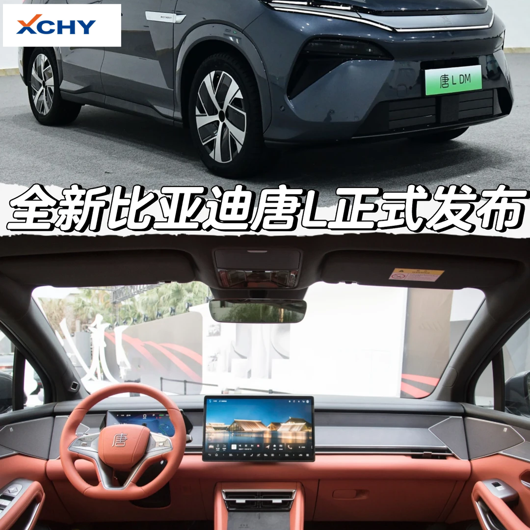 TANG L EV