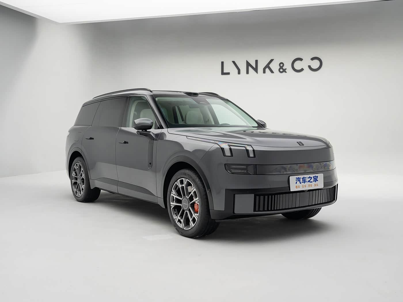 Lynk & Co 900