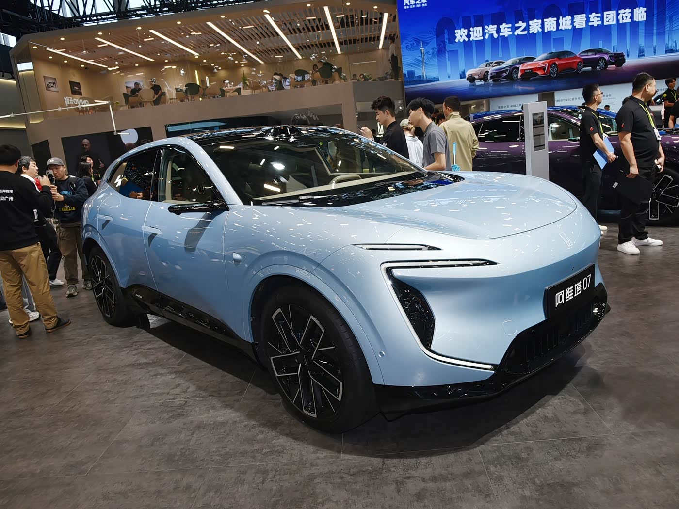 AVATR07 EV