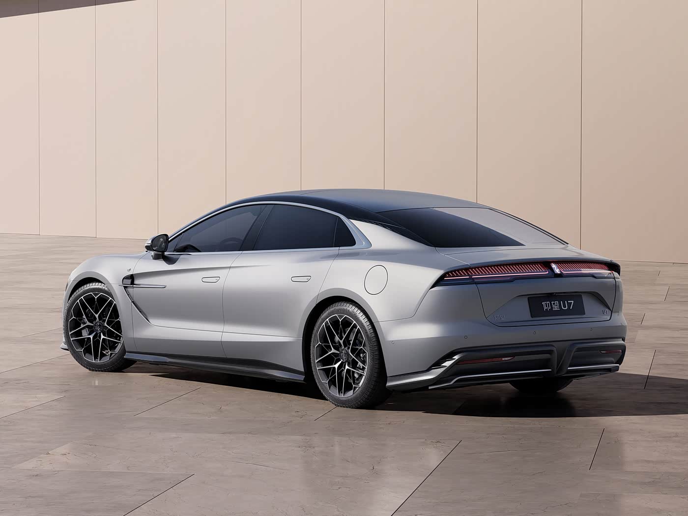 U7 PHEV