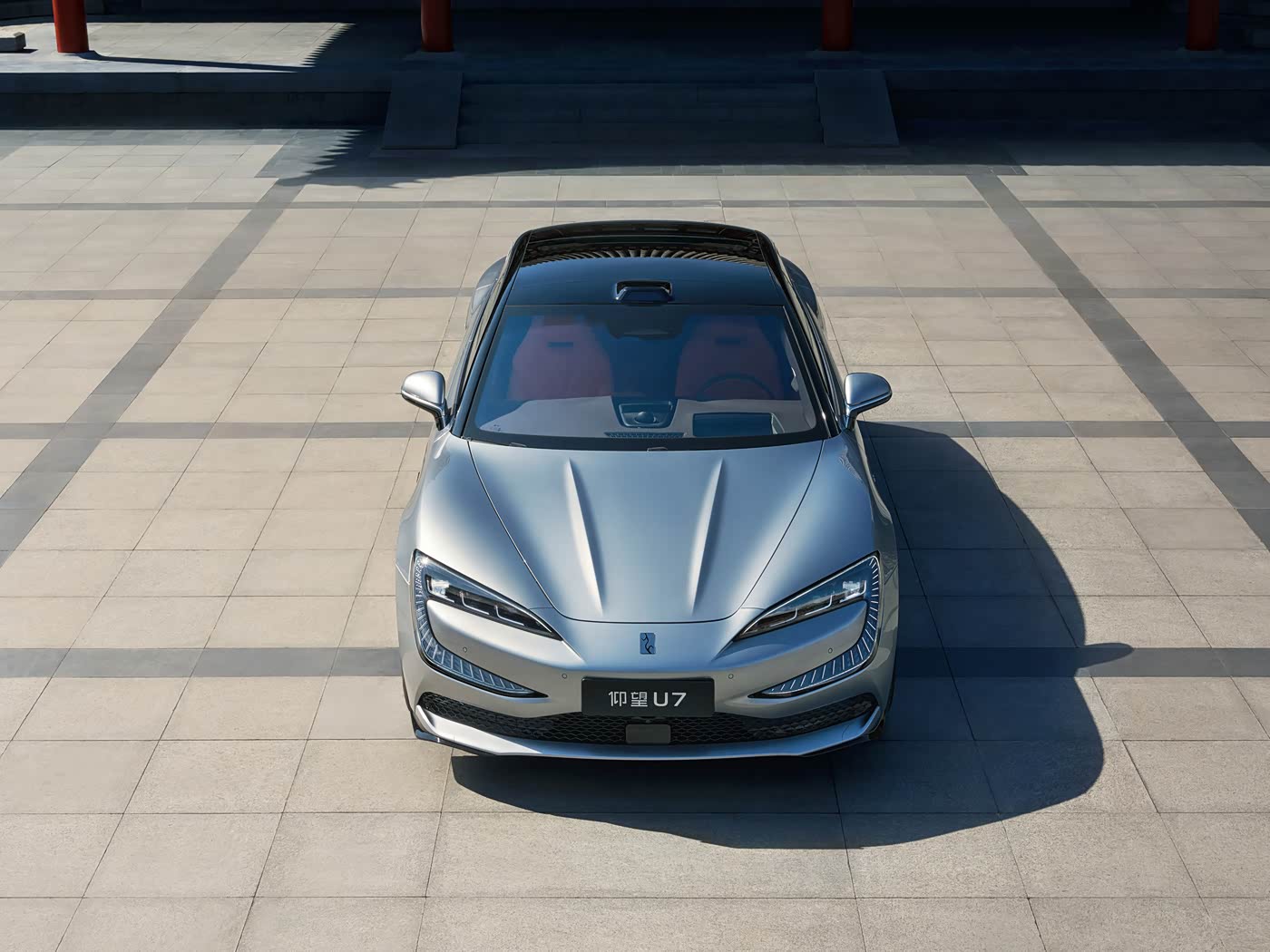 U7 PHEV