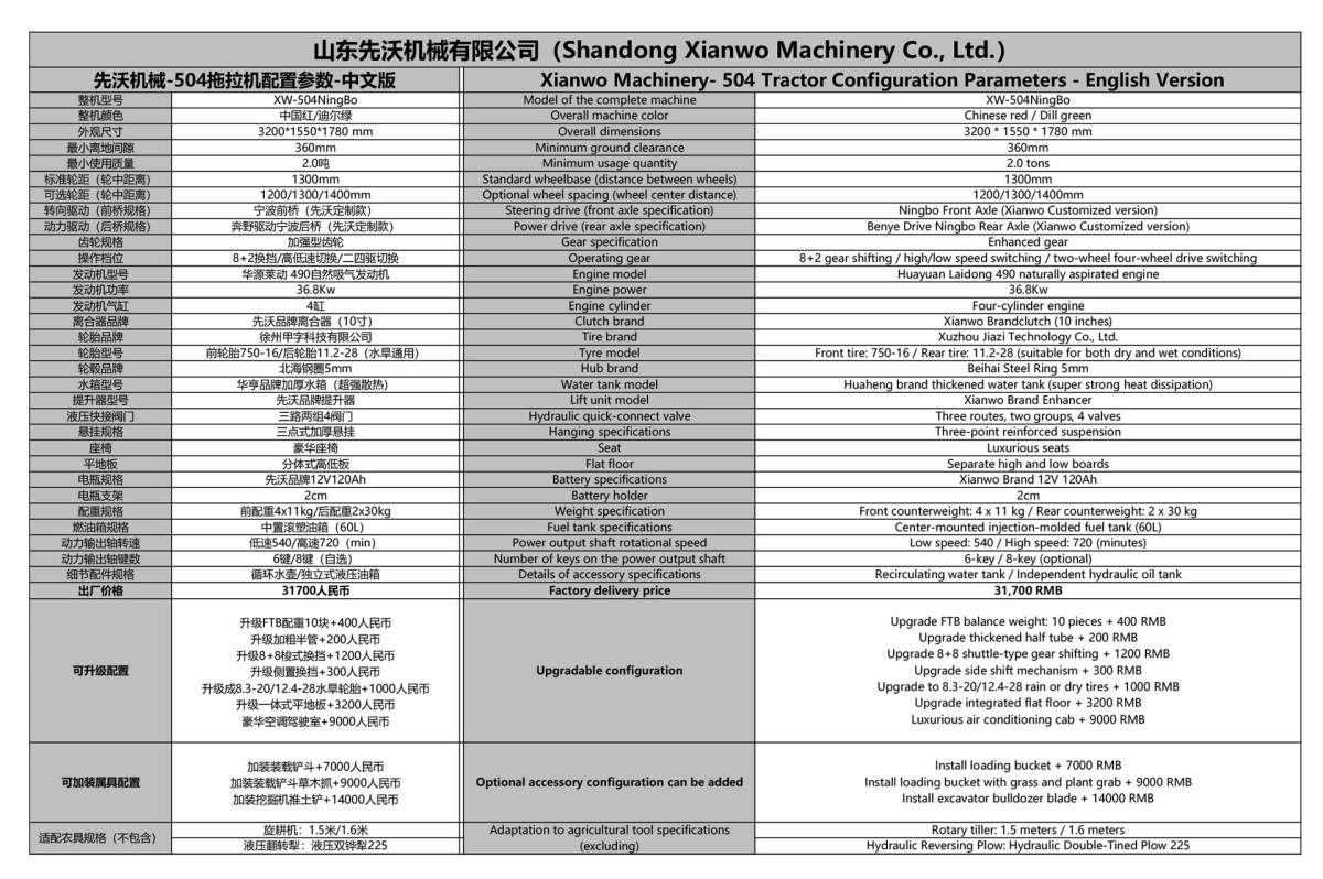 504bingbo-3