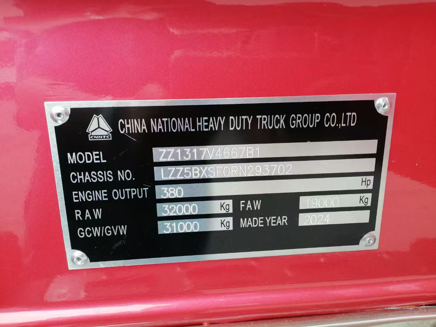 Oil Tanker