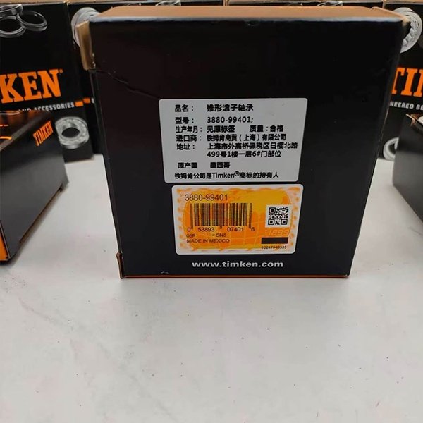 TIMKEN 3820 Tapered Roller Bearing