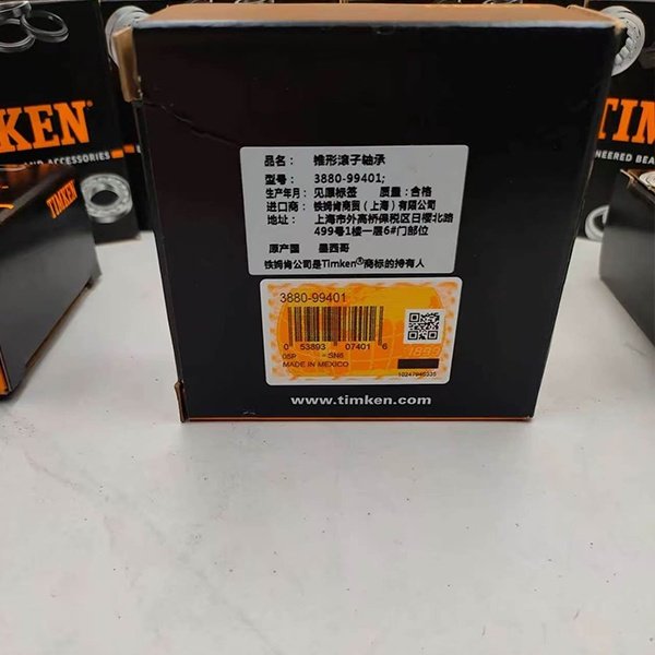 TIMKEN 3880 Tapered Roller Bearing