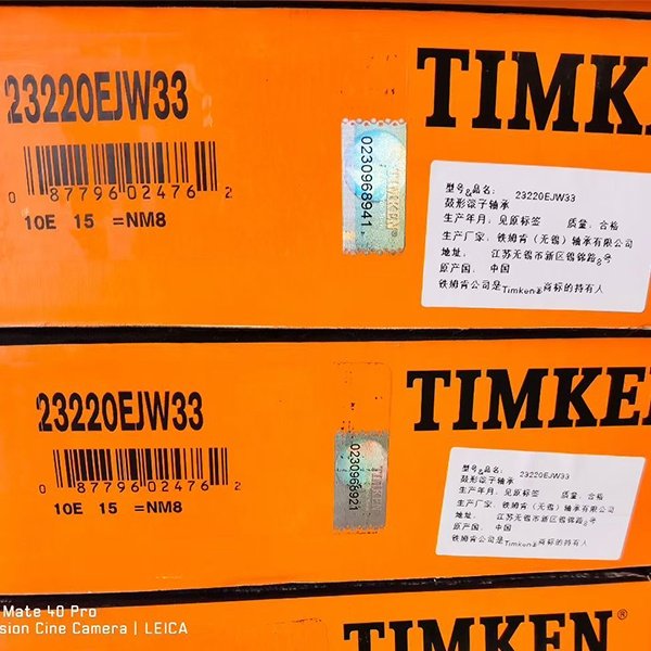 TIMKEN 23220EJW33 Spherical Roller Bearing
