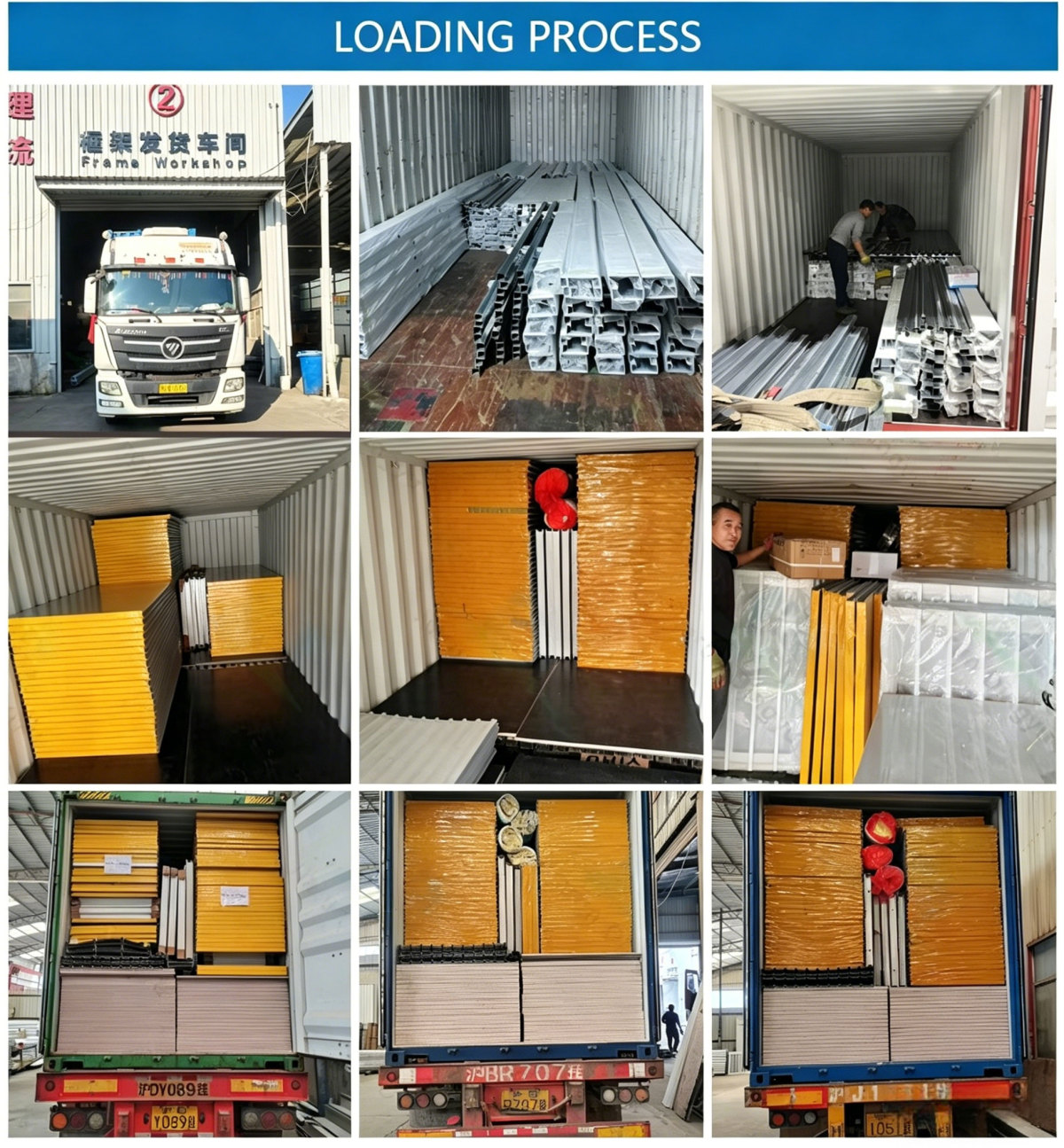 装箱