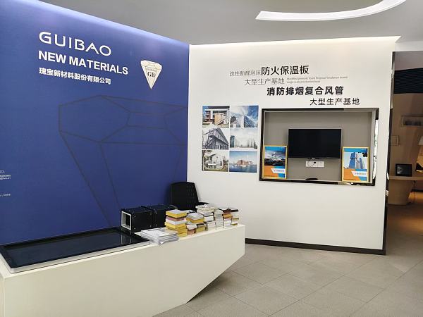 GB Duct Factory Exhibition Hall1