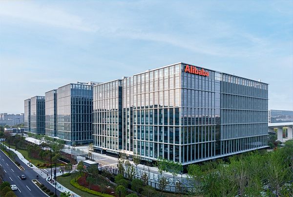 Alibaba Group Global Headquarters